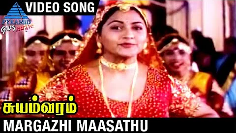 Suyamvaram Tamil Movie Songs | Margazhi Maasathu Video Song | Sathyaraj | Khushboo | Deva