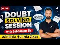 Doubt Session | Ask Your Doubt | 2026 Preparation | By Subhankar Nongsiej