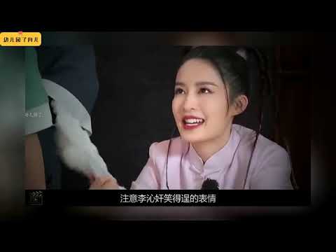 邓伦说出真心话：我就要抱李沁！注意李沁的反应，邓伦都意外