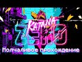 Katana ZERO - полное прохождение без комментариев