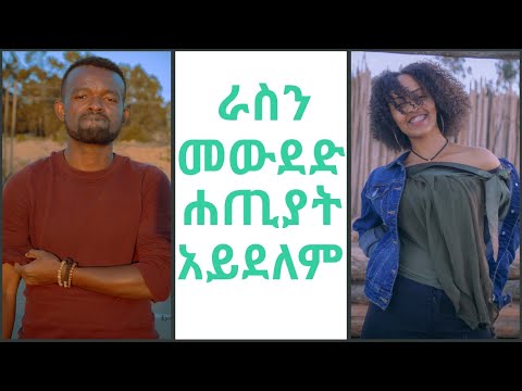 ቪዲዮ: የልብስ ማጠቢያ ሳሙና - ቀላል እና ጠቃሚ