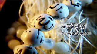 Tafseer Of Surah Al-Mudassir Ayah 1-52 by Ustazah Najiha Hashmi