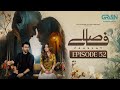 Faaslay Episode 52 Promo | Green TV | Faaslay Episode 51 to Episode 52 Teaser Reviiew 