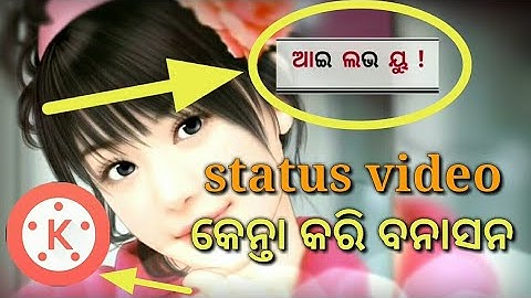 Sambalpuri status video kenta Kari edit karsan | new sambalpuri status video 2020 | sambalpuri Tech