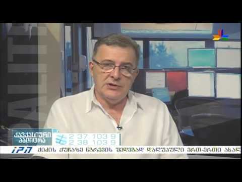 გადაცემა \"კავკასიური პალიტრა\" - 6 ივლისი