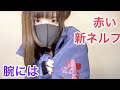 【エヴァンゲリオン】コヤナギオススメ商品【レインウェア】