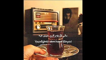 مسلم جورسيس İsyankar مترجمه أغلق باب الأمل واحدا تلو الآخر تركيا Müslüm Gürses 