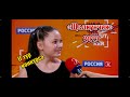 Vasilisa Sokolova (12 y.o.): Nutcracker 2023 XXIV 2nd round / Щелкунчик 2023 2 тур