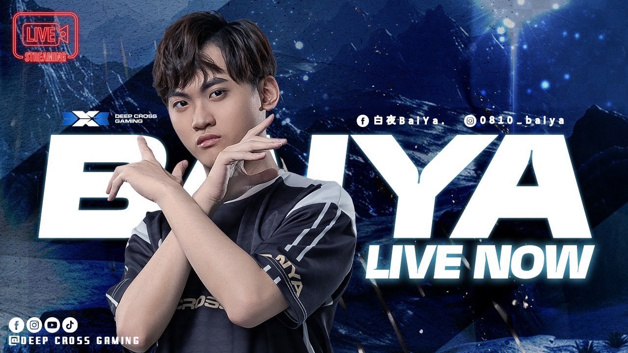【DCG BaiYa】1/15  繼續跟洪偉嘉打排位，新賽季想找陪玩歡迎私訊我！