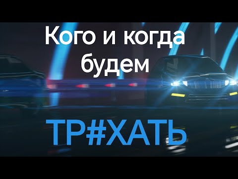 Первый секс с девушкой. Как быстро он должен произойти?