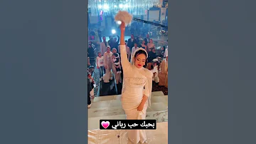 بحبك حب رباني 