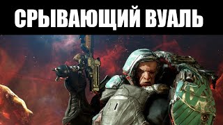 Warframe | Прохождение квеста 