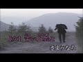 青い山脈       by Akane 女性パート cover