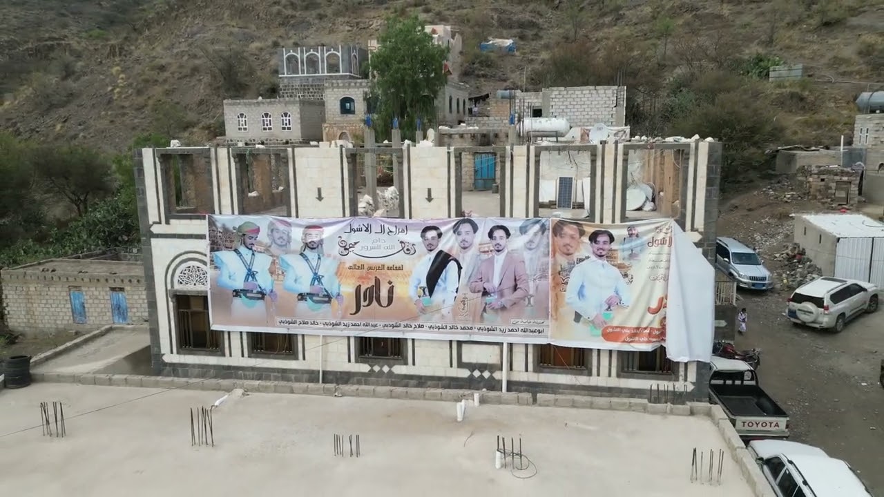 افراح ال الاشول قفل الصياد العريس الغالي نادر سلطان تصوير جوي رقم 1