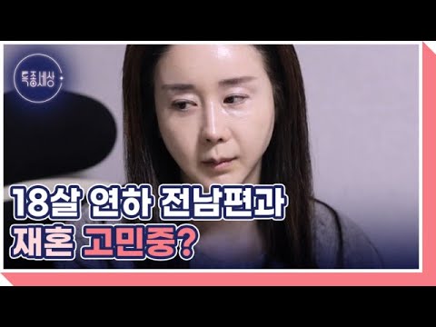Miss Korea turned actress Ham So-won MBN broadcast 10/22/26