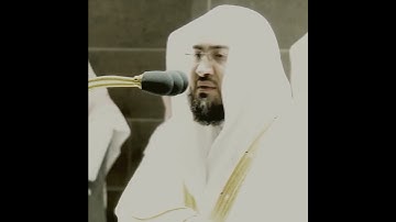 سورة الفاتحة-الشيخ بندر بليلة