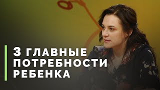 Как сделать ребенка счастливым? | Ответ за 5 минут