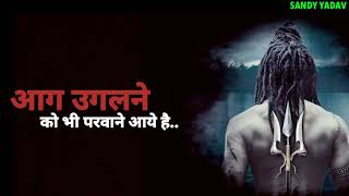 Dialogue mahakal status video mahashivaratri special in 2019 sandy
yadav ...