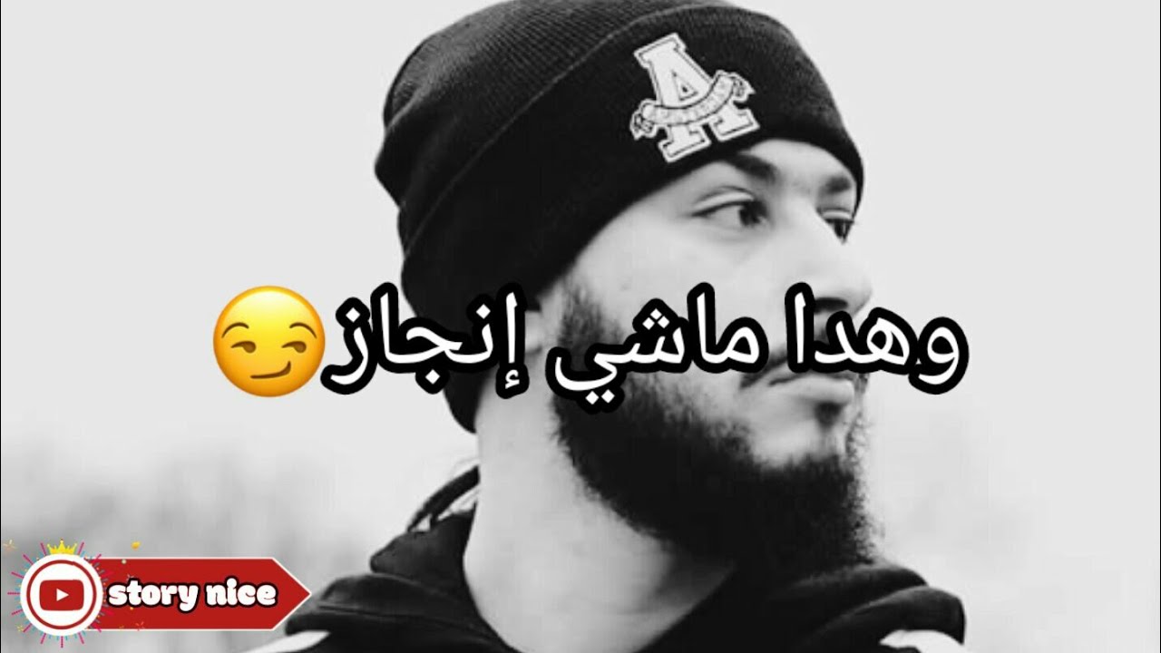 statut whatsapp:ali samid NO PEACE - YouTube
