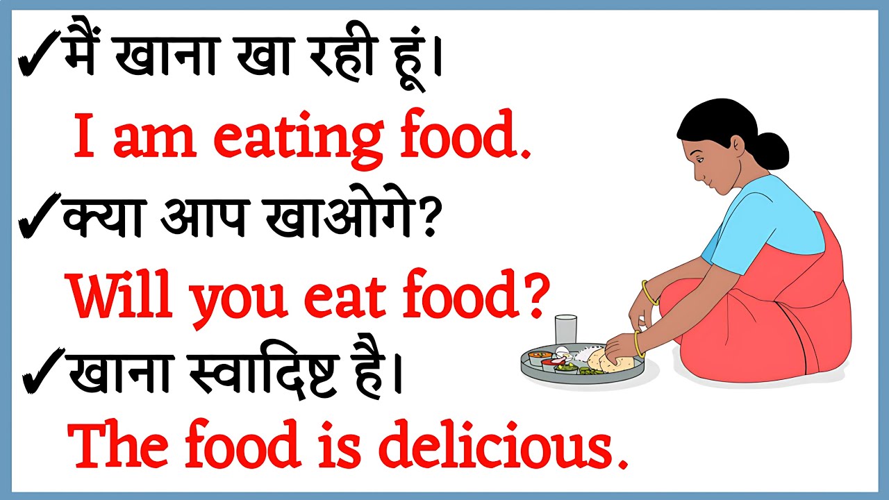 अंग्रेजी बोलना सीखें🗣 100 Daily Use English Sentences, English Speaking Practice|