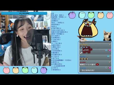 飛仔-開門見山 20210626