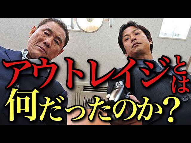 Is the revolutionary Yakuza film trilogy 