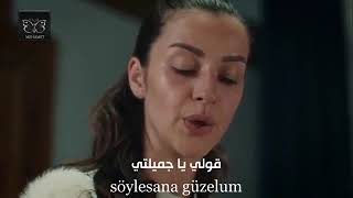 اغنية مسلسل اشرح ايها البحر الاسود  هذا الحب الملعون  - اسمعها