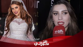 سحر صديقي تعد الجمهور بمفاجأة وتصرح غاضبة  وزارة لقاو حل هل يعقل تلاميذ يعاودو العام