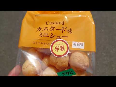 マルキン(愛知県豊橋市) カスタード味 ミニシュー 購入。 スーパードラッグ アサヒ 青森浜舘店 さんにて。