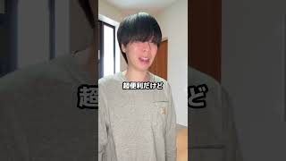 WindowsかMacどっち使ってる? #windows #mac#大学生あるある