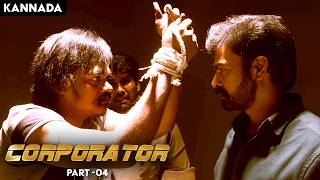 Shankar In The Lion's Den! | Corporator | Kannada Dubbed | Political Comedy Movie