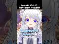 「ベテラン漫画家がVTuber1年やって分かった「結局これだった」 #VTuber #Vtuber1周年 #漫画家 #本音 #こげどんぼ