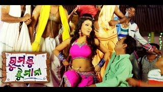 Odia Movie Rumku Jhumana Hari Bhai Rati Sara Hari Runu Latest Odia Songs