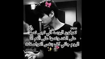 مالقيت اغنيه غير ذي اكسبلور Bts موفكرتي تصميمي اكسبلور ايقنت Duet ايلايكت Edit 