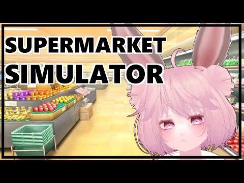 [supermarket simulator] お金がないから働きます3日目