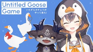 【UNTITLED GOOSE GAME】🐧😈 ＜ honk honk【NIJISANJI EN | Petra Gurin】