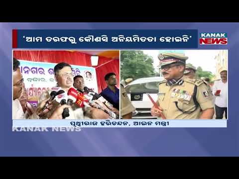 Odisha DGP Selection | Law Minister Speaks on New Police Chief Appointment