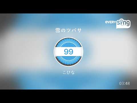 [everysing] 雪のツバサ