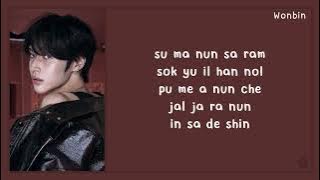 RIIZE - One Kiss (Easy Lyrics)