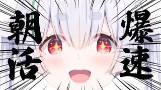Chau Ch.雪兎ちゃうの配信のサムネイル画像