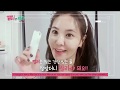 Beauty Girl(뷰티앤부티 시즌3)_lleafill(레아필) [English subtitle]