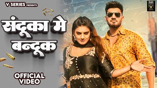 SANDOOKA MEIN BANDOOK|Raj Mawar|Divyanka Sirohi|Aman Jaji|Mukesh Jaji|New Song 2023