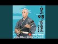 あやぐ節