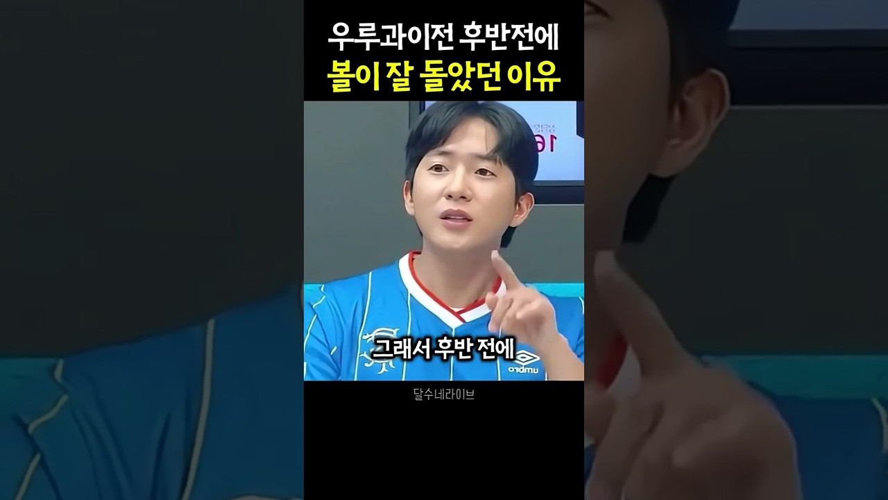 선출이 본 김민수