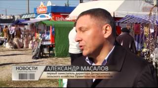 В Севастополе прошла 8-я выставка-ярмарка «Дача, сад, ландшафт»