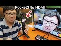 turn dji pocket 3 be HDMI output for atem mini pro use. #djipocket3