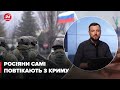 ❗️Що робити з росіянами у Криму? Відповідь Овдієнка