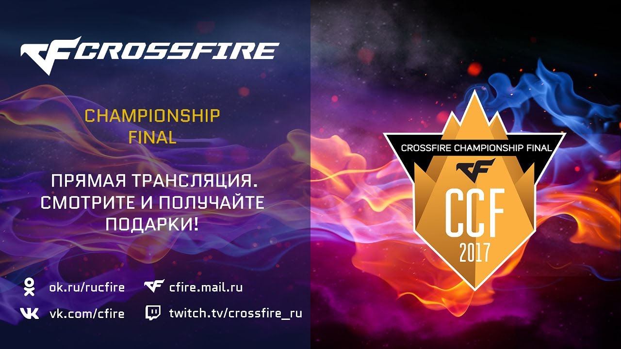 CrossFire Championship Final YouTube