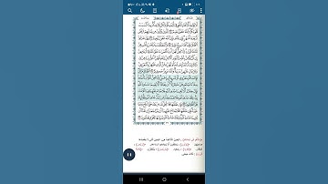 سورة البقرة اية (٢٢٩)