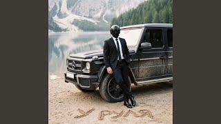 У руля - SMVK
